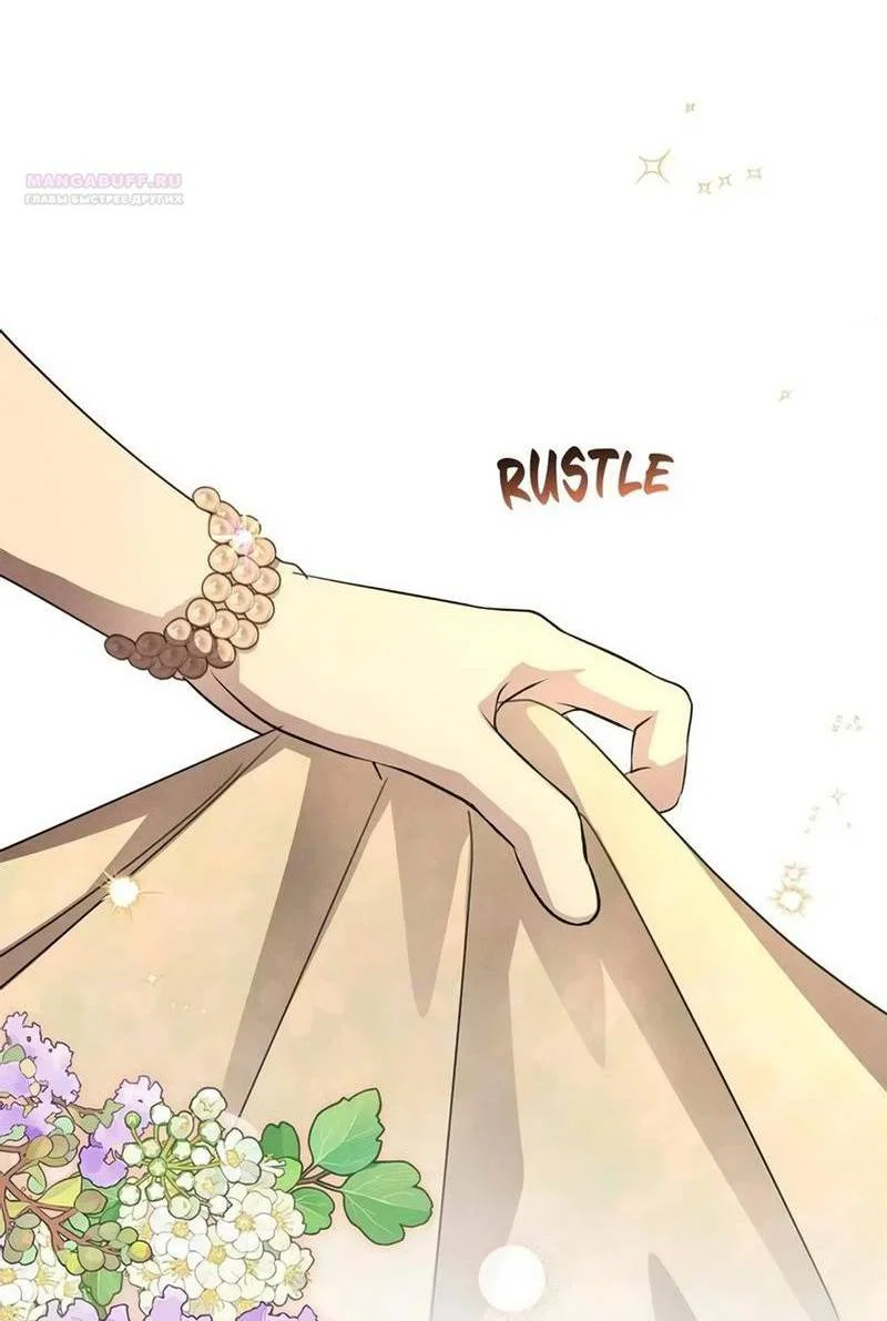 Read Не будьте напрасно вежливы RU Manga Online