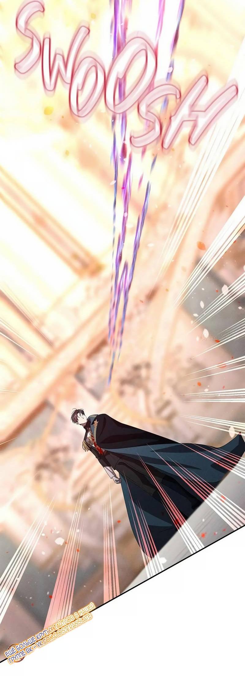 Read Не будьте напрасно вежливы RU Manga Online