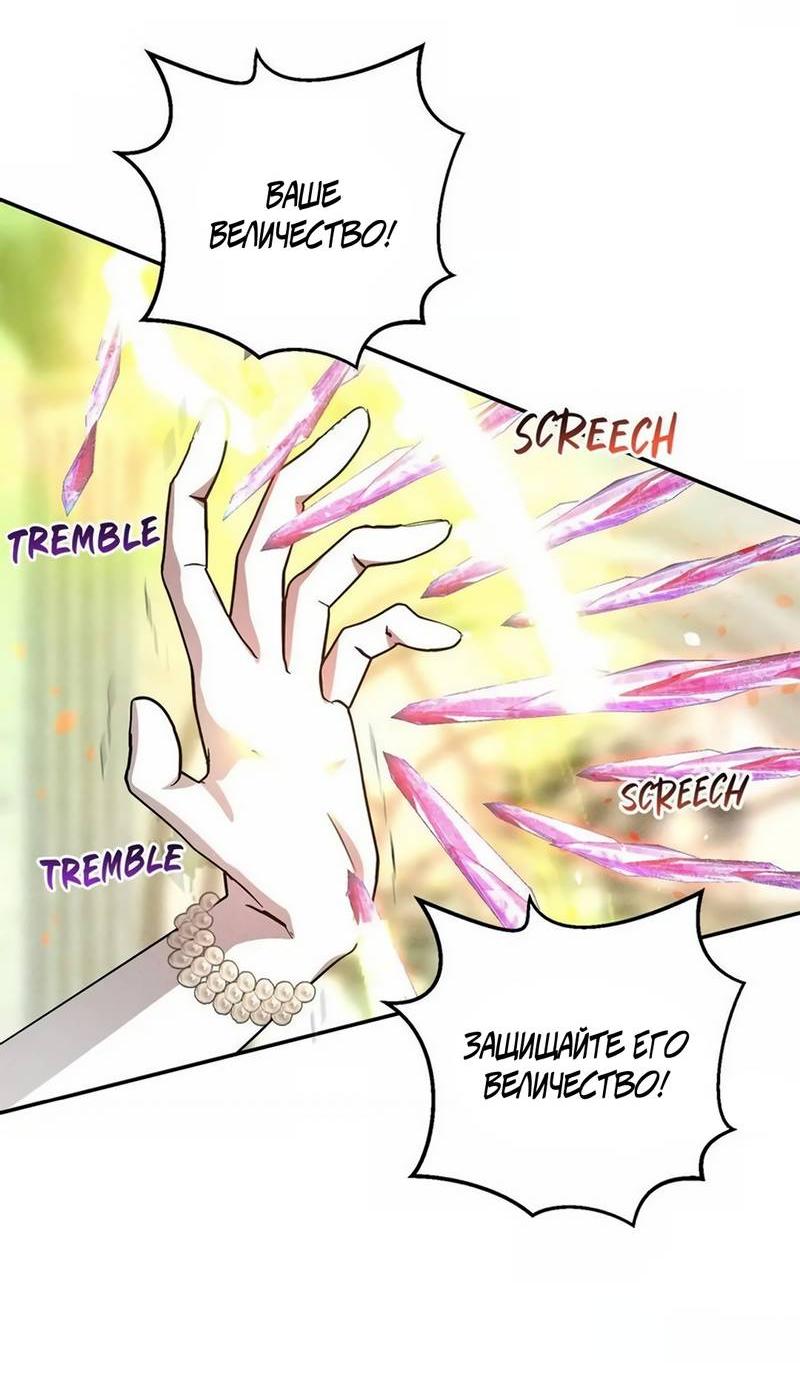 Read Не будьте напрасно вежливы RU Manga Online