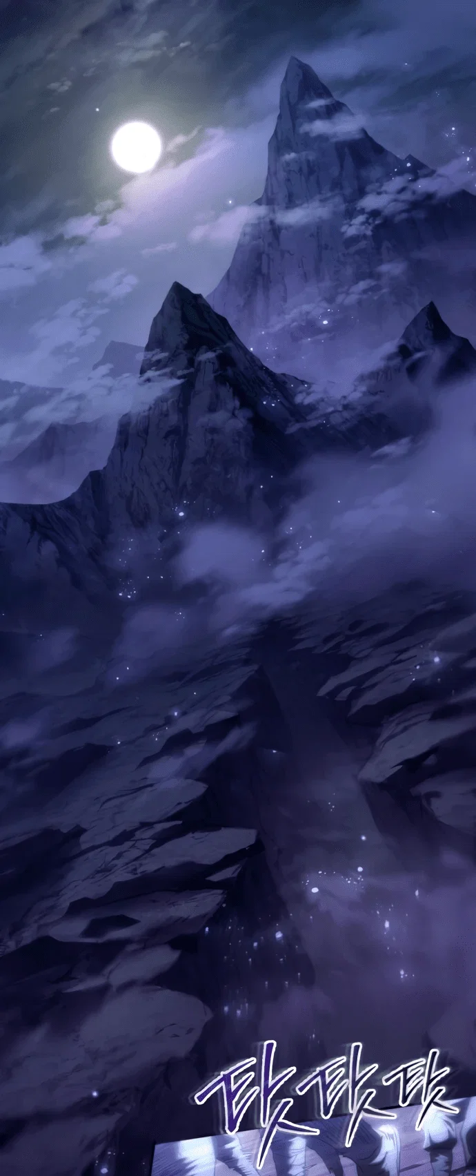 Read Небесный демон жаждет покоя RU Manga Online