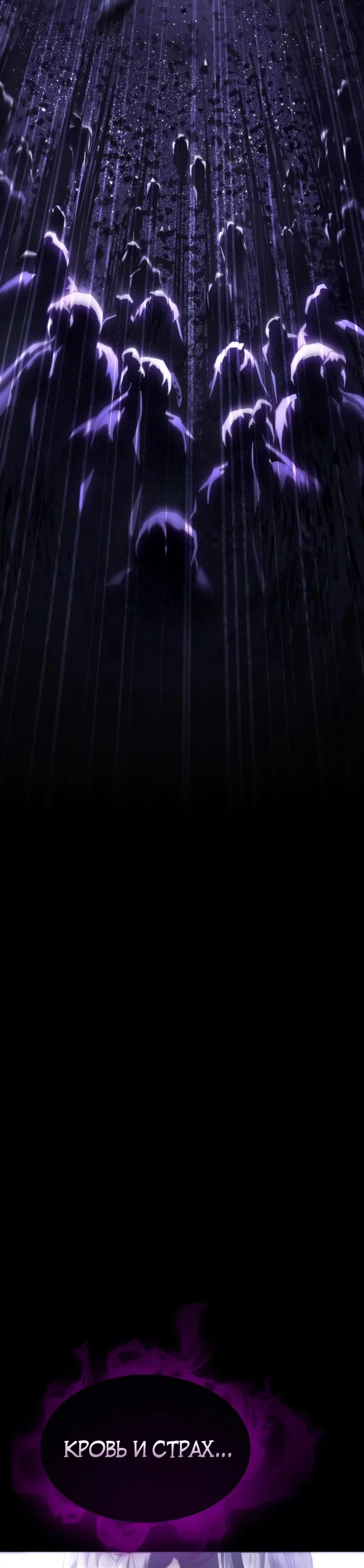 Read Небесный демон жаждет покоя RU Manga Online