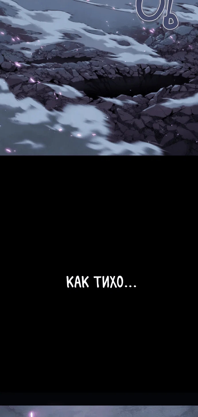 Read Небесный демон жаждет покоя RU Manga Online