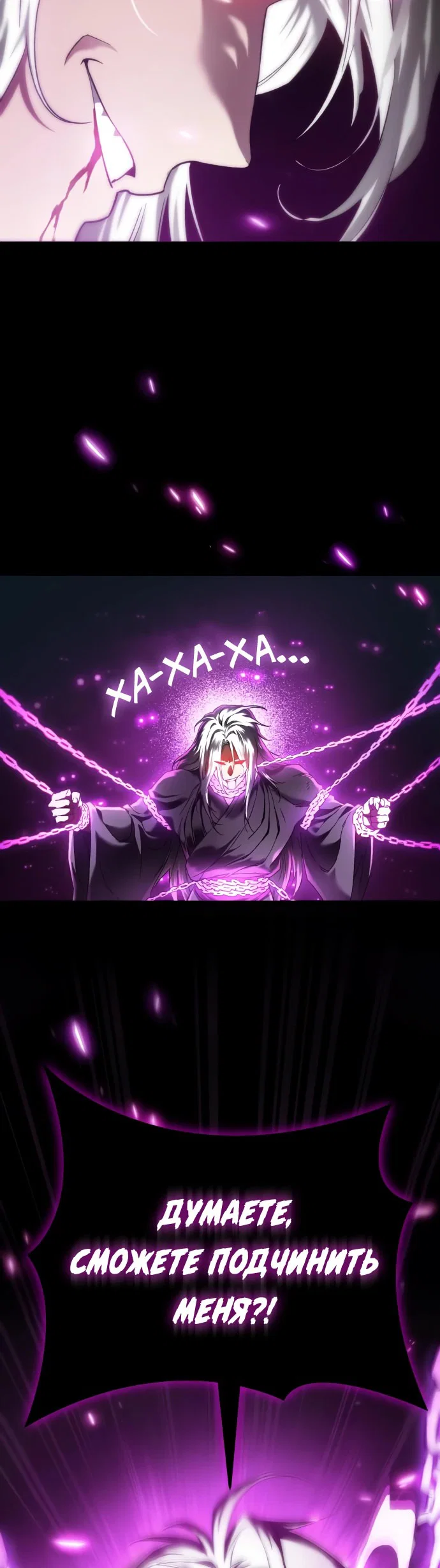 Read Небесный демон жаждет покоя RU Manga Online