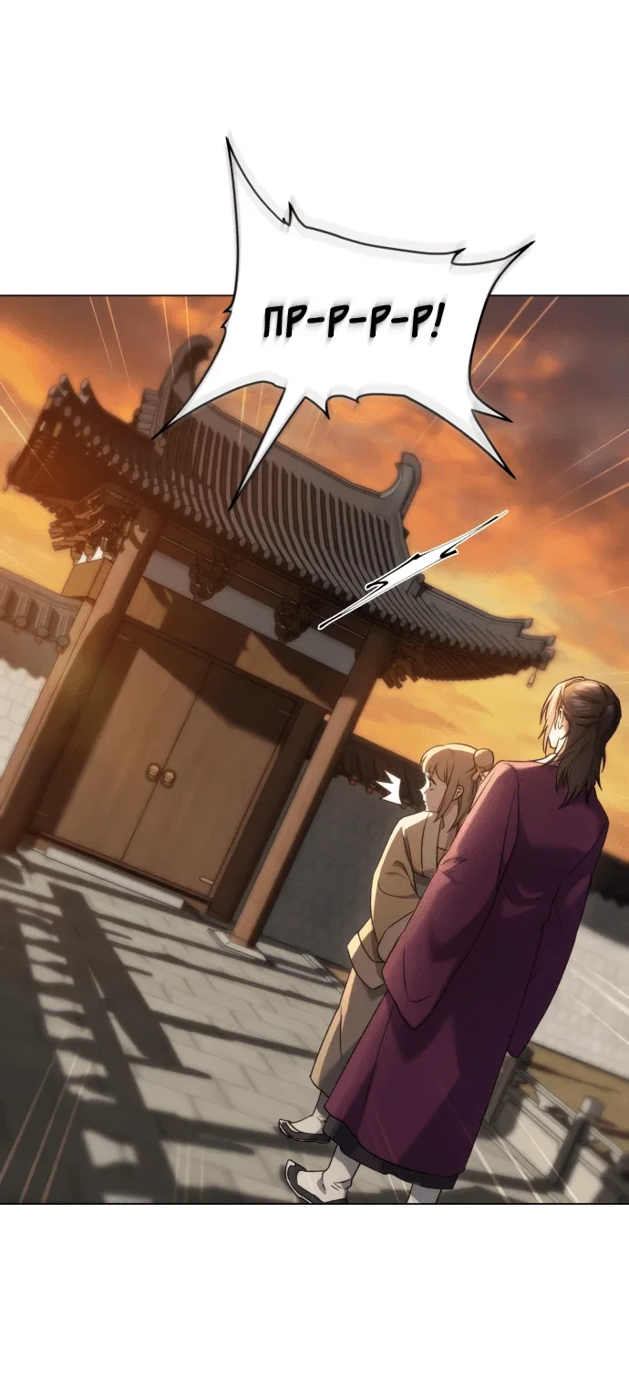 Read Небесный демон жаждет покоя RU Manga Online