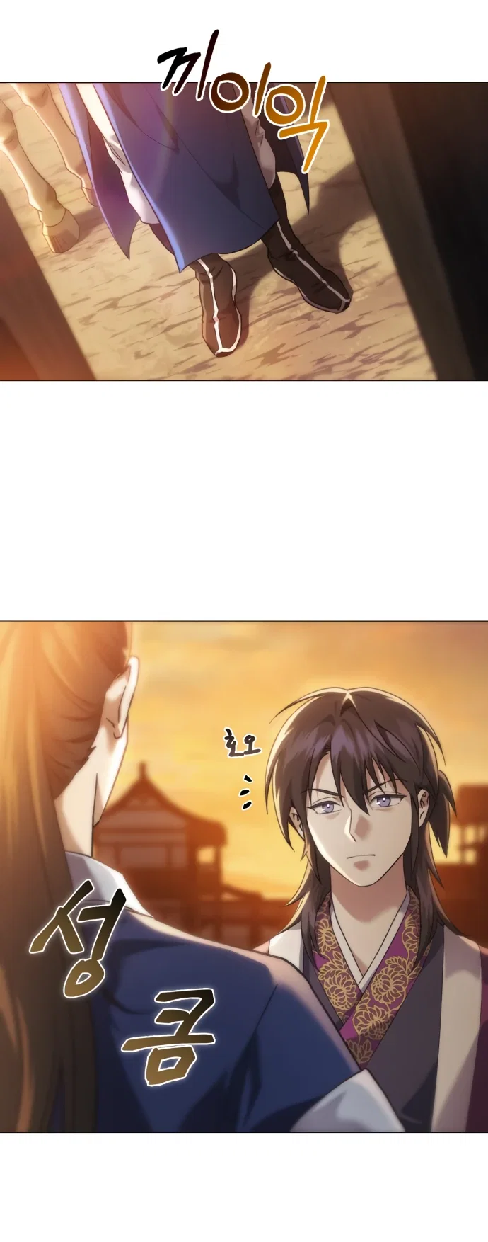 Read Небесный демон жаждет покоя RU Manga Online