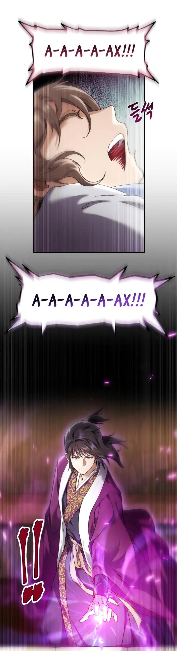 Read Небесный демон жаждет покоя RU Manga Online