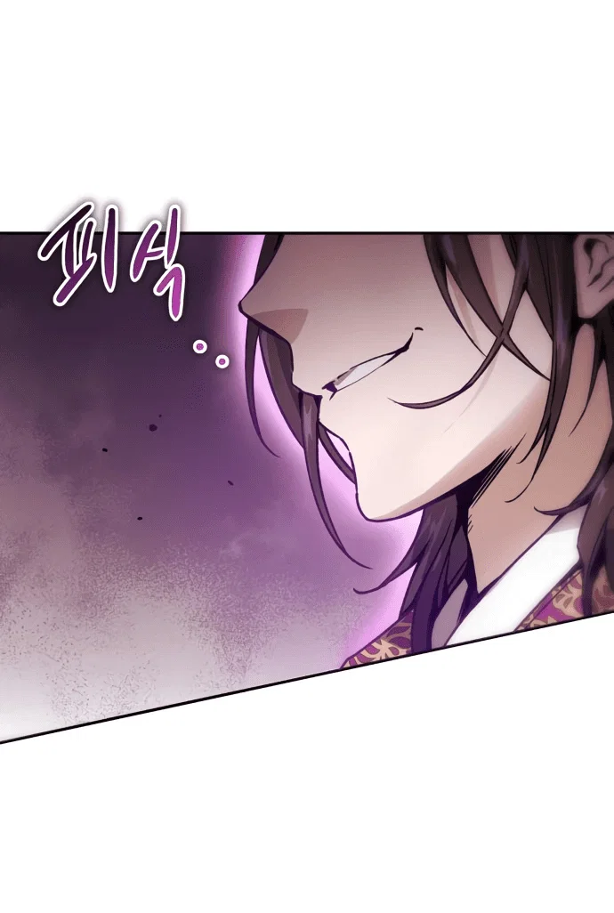 Read Небесный демон жаждет покоя RU Manga Online