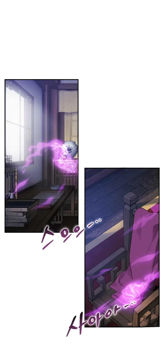 Read Небесный демон жаждет покоя RU Manga Online