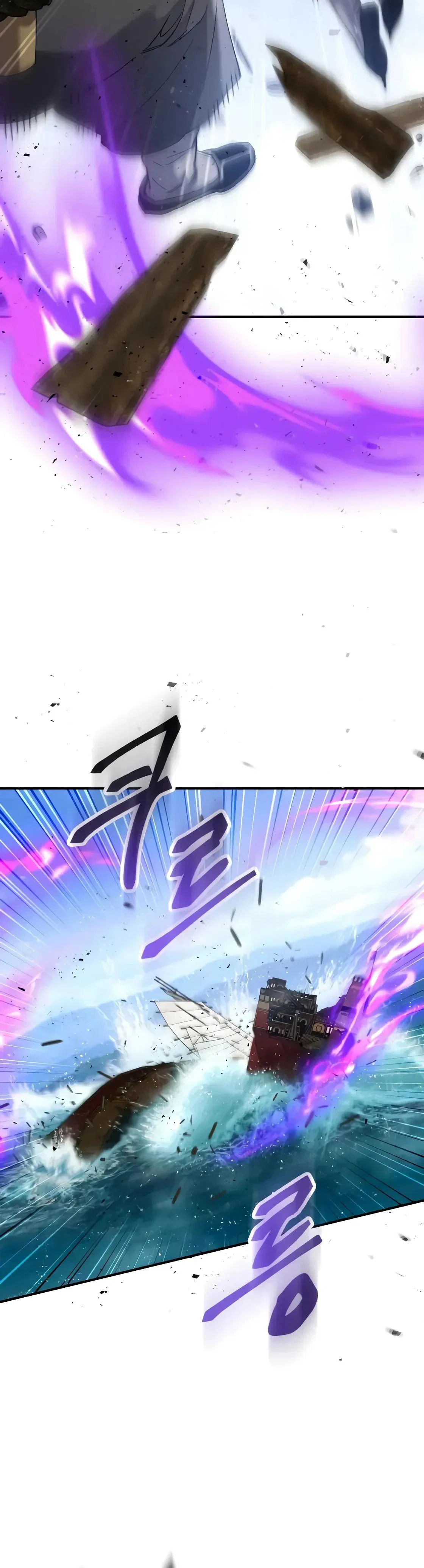 Read Небесный демон жаждет покоя RU Manga Online