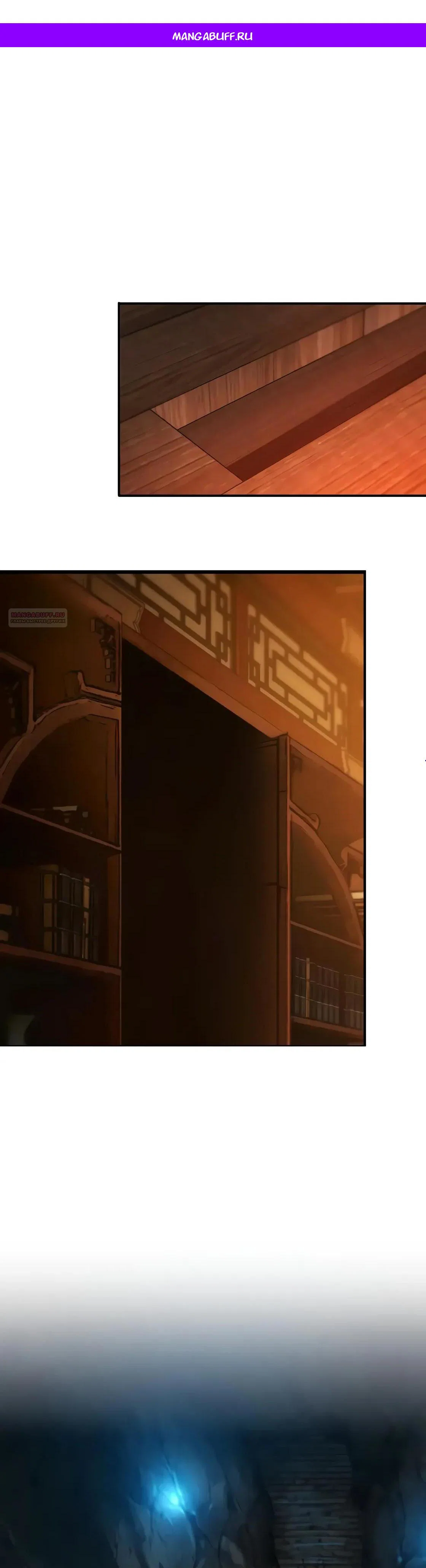 Read Небесный демон жаждет покоя RU Manga Online