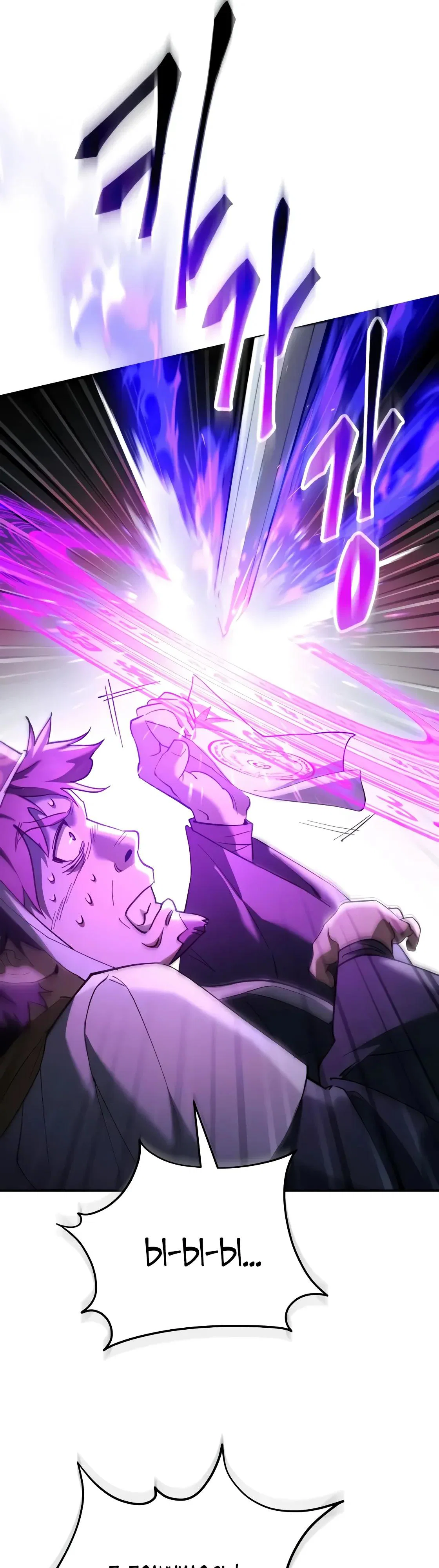 Read Небесный демон жаждет покоя RU Manga Online