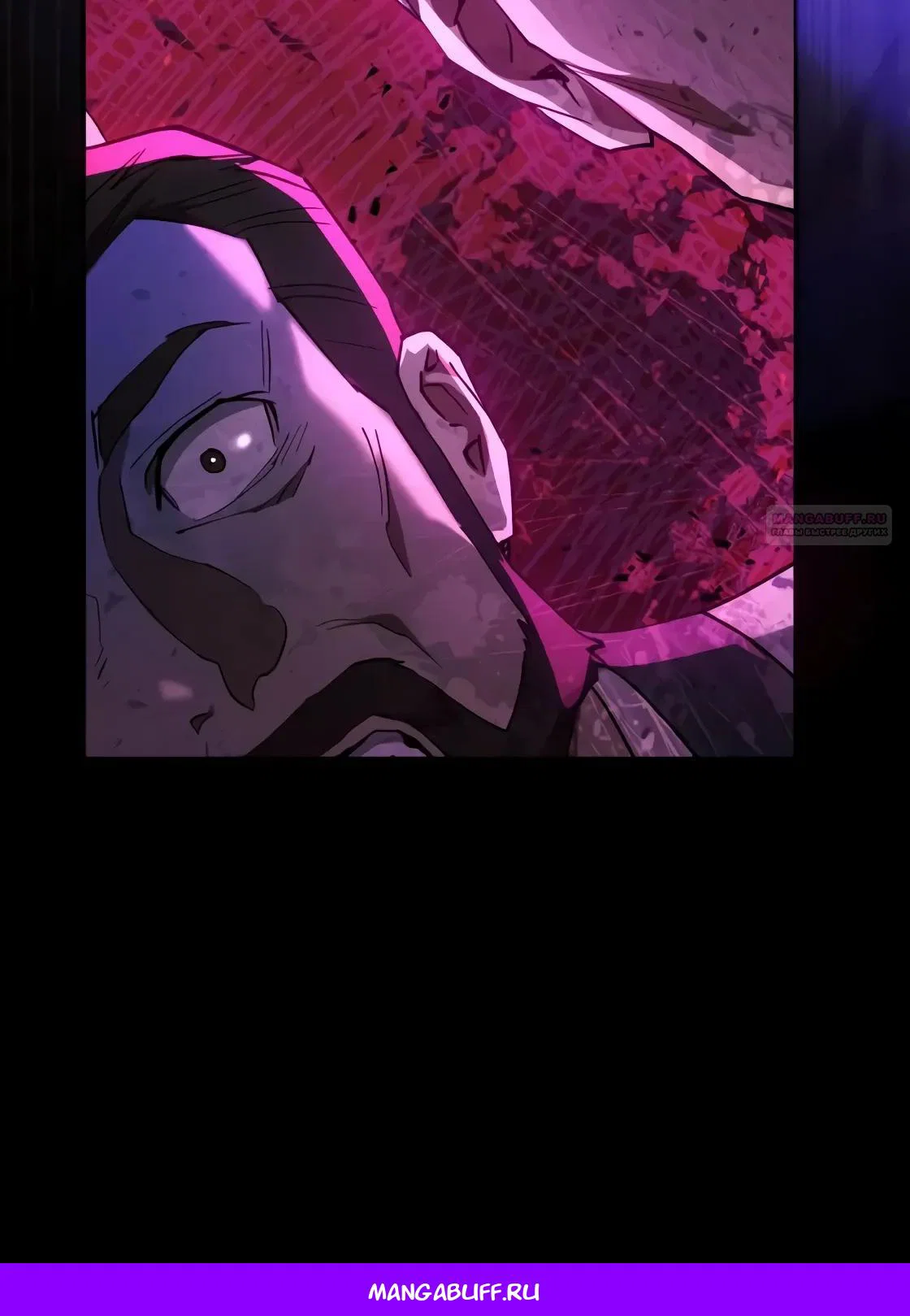 Read Небесный демон жаждет покоя RU Manga Online