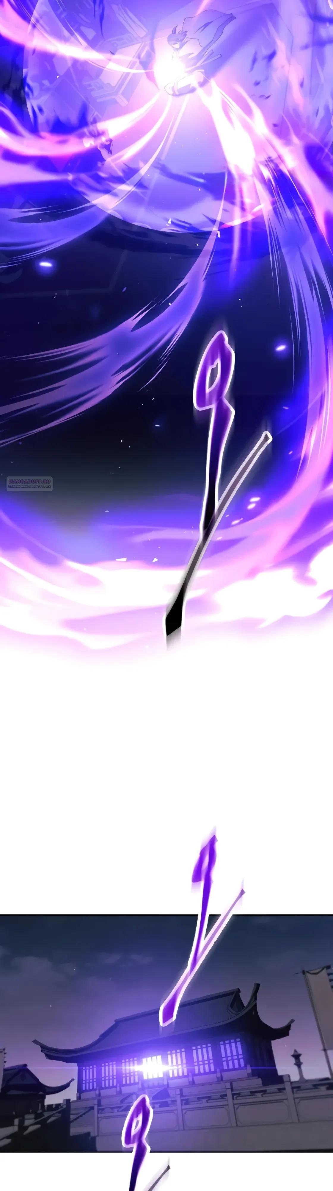 Read Небесный демон жаждет покоя RU Manga Online