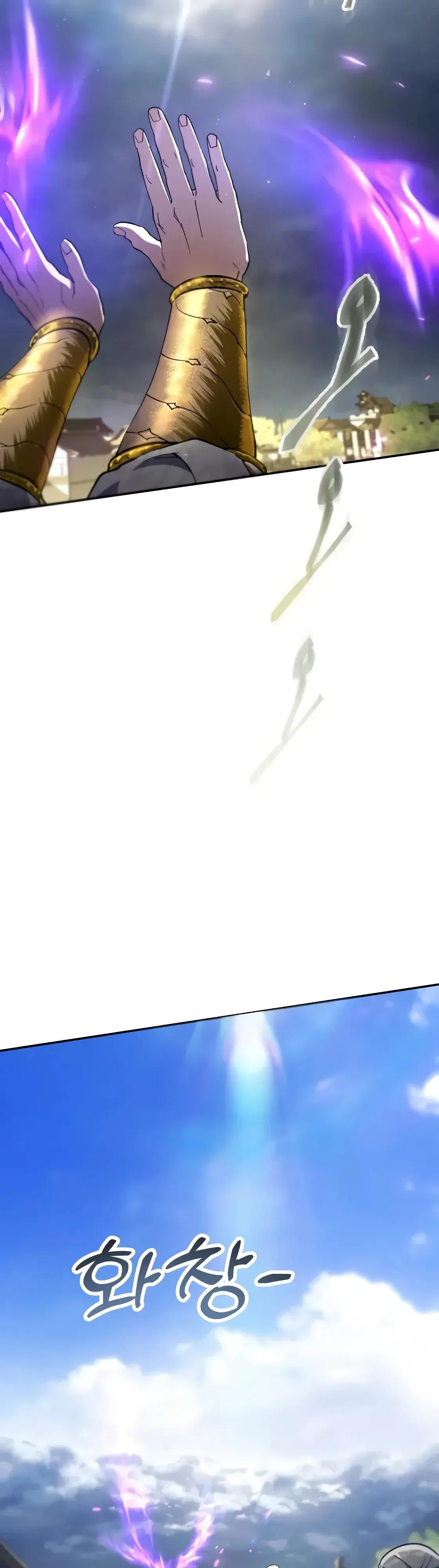 Read Небесный демон жаждет покоя RU Manga Online