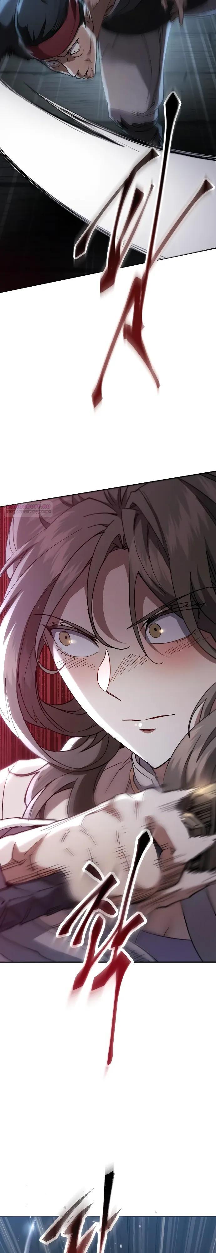 Read Небесный демон жаждет покоя RU Manga Online