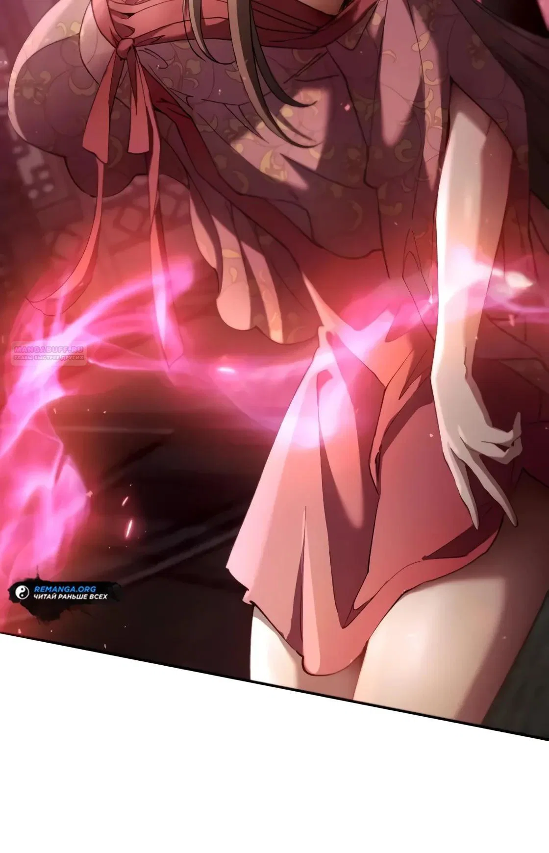 Read Небесный демон жаждет покоя RU Manga Online