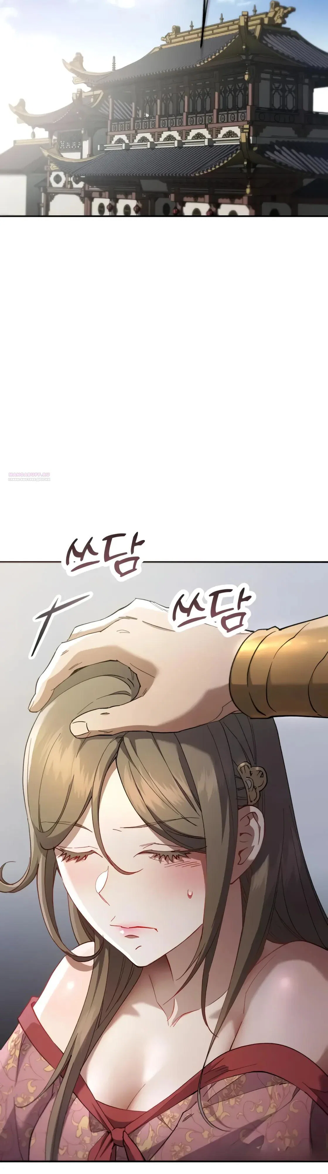 Read Небесный демон жаждет покоя RU Manga Online