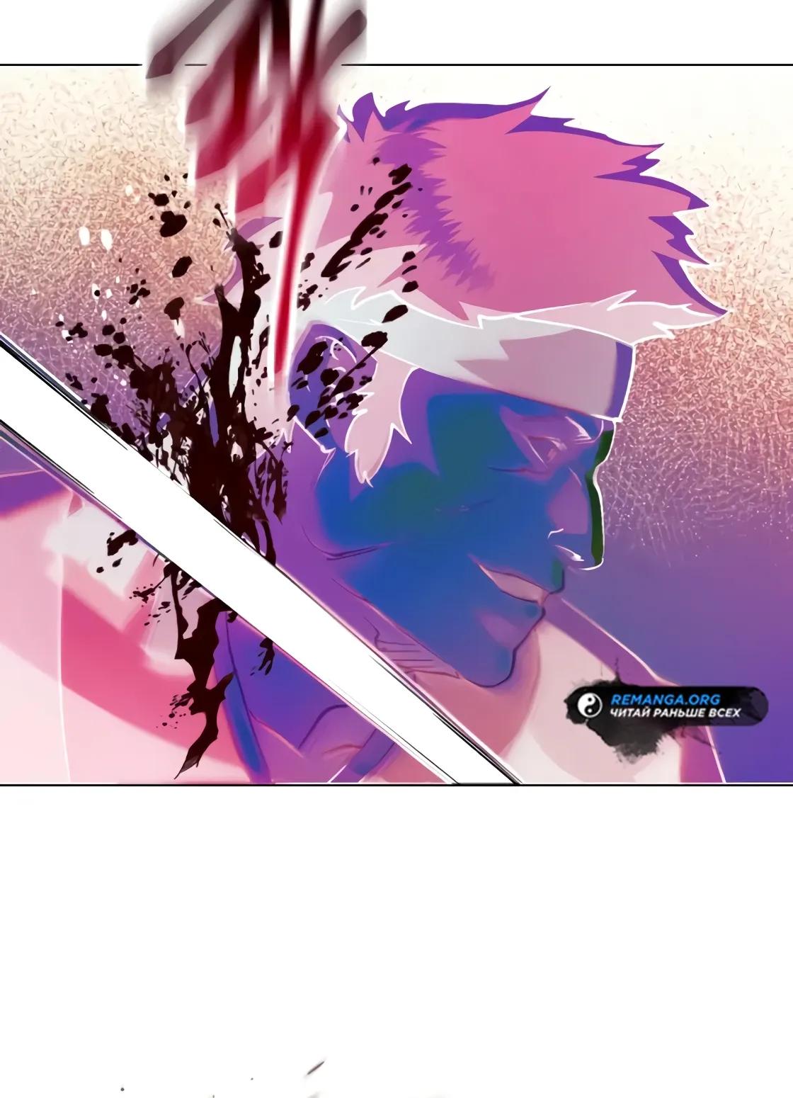 Read Небесный демон жаждет покоя RU Manga Online