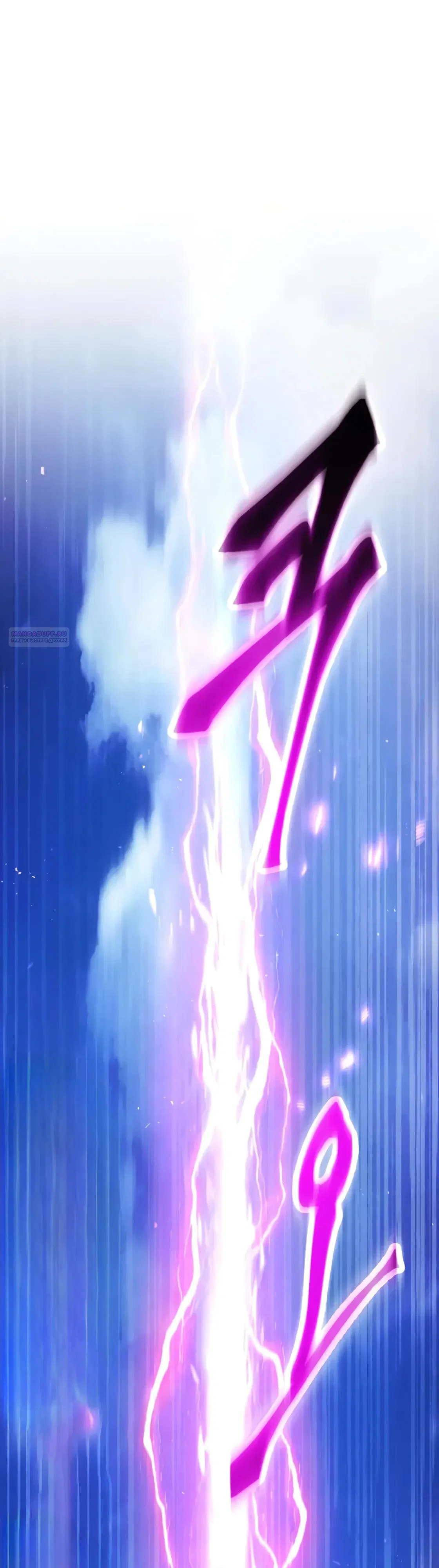 Read Небесный демон жаждет покоя RU Manga Online