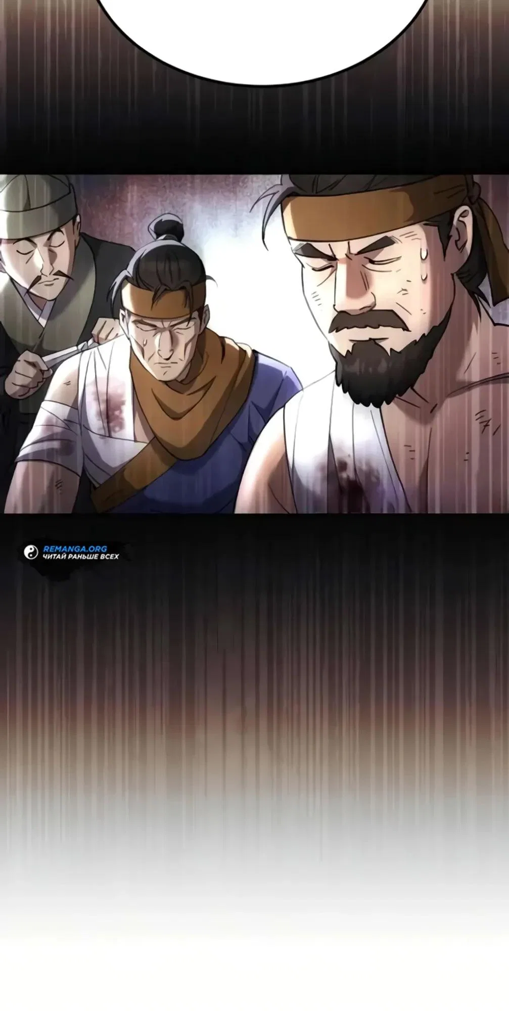 Read Небесный демон жаждет покоя RU Manga Online