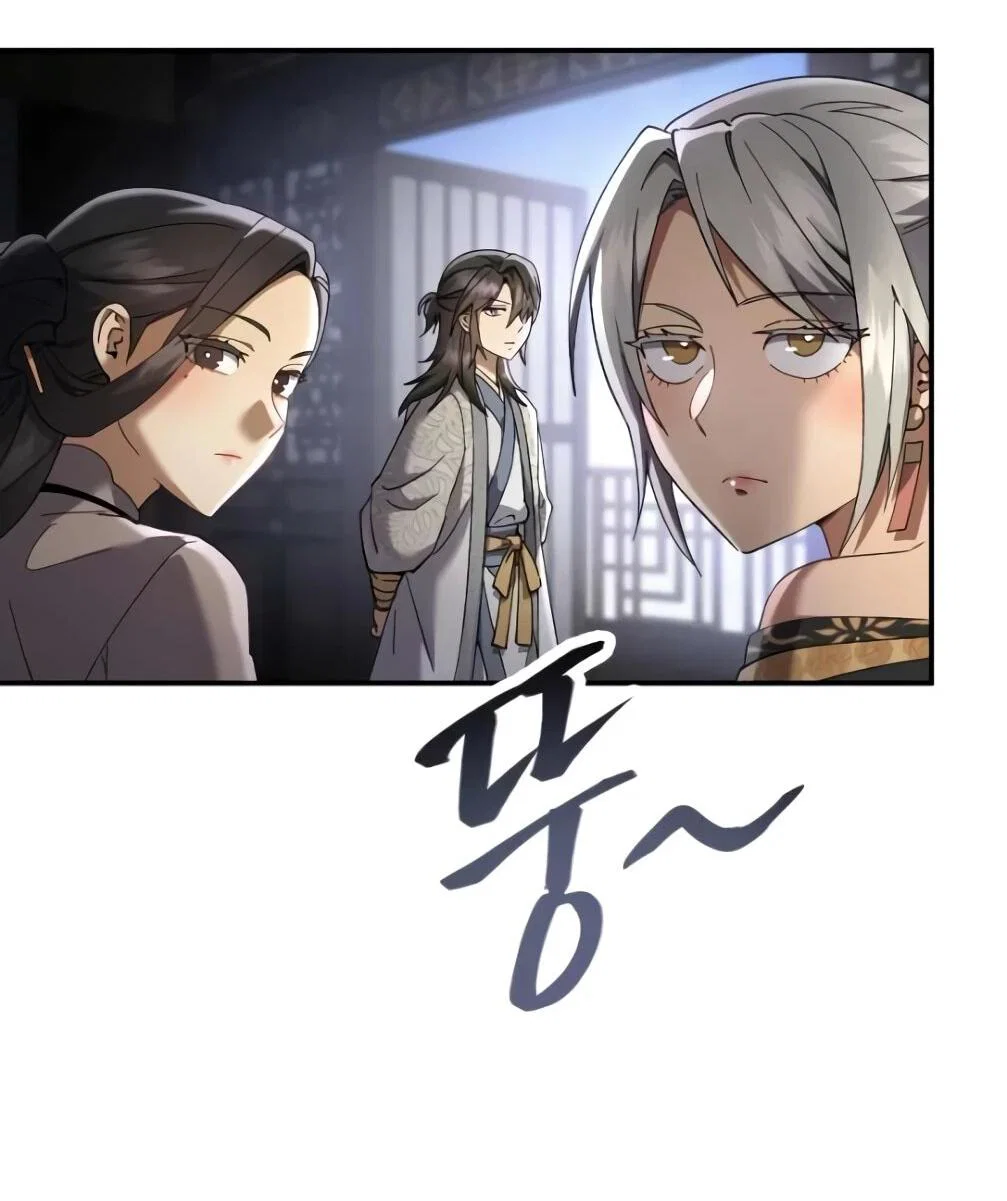 Read Небесный демон жаждет покоя RU Manga Online