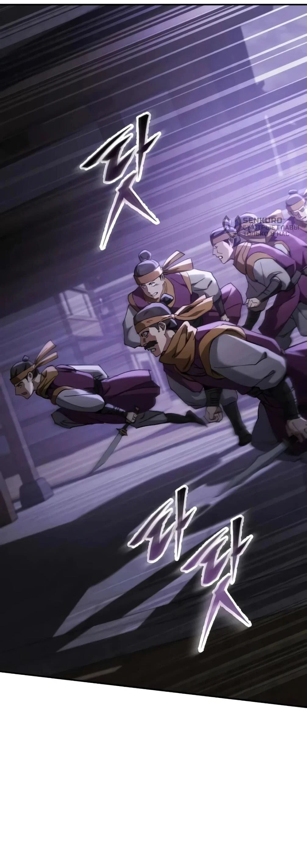 Read Небесный демон жаждет покоя RU Manga Online