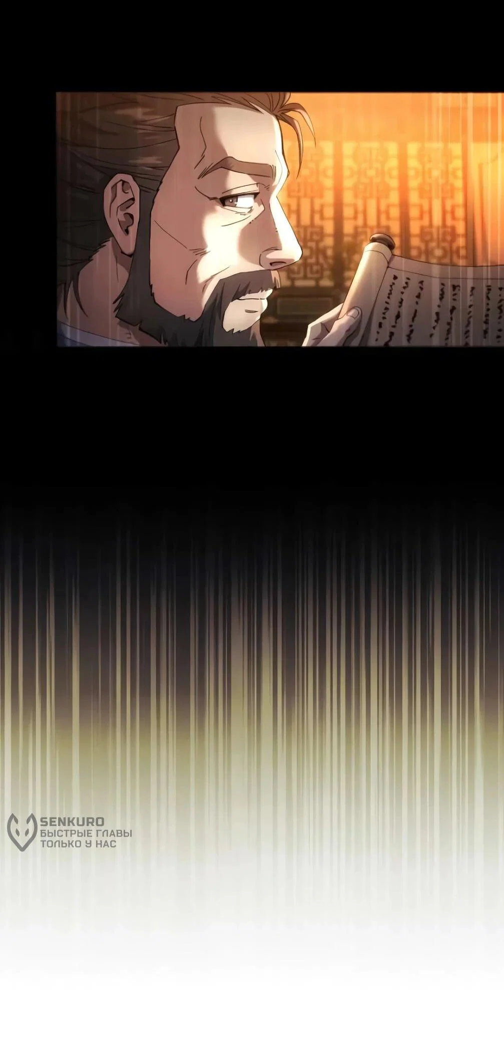 Read Небесный демон жаждет покоя RU Manga Online