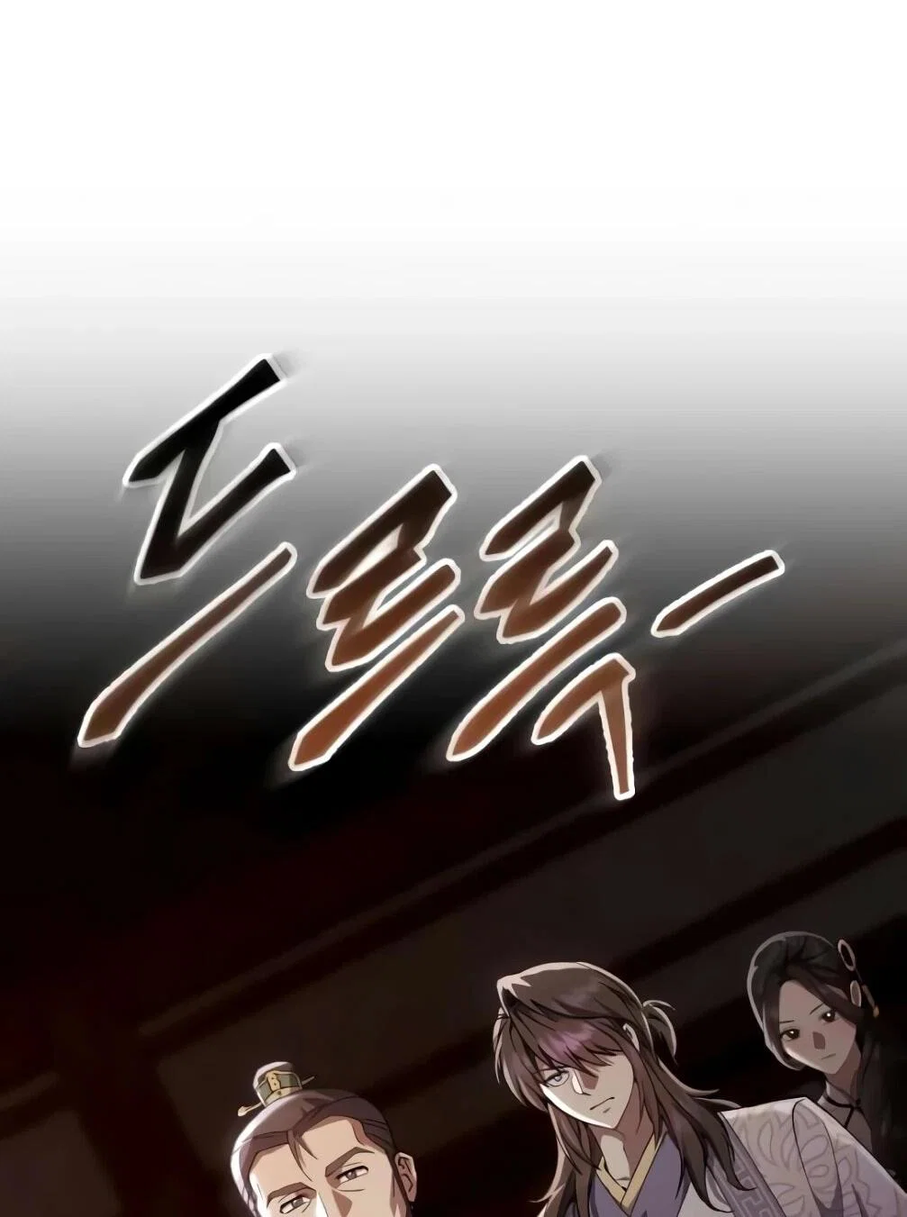 Read Небесный демон жаждет покоя RU Manga Online