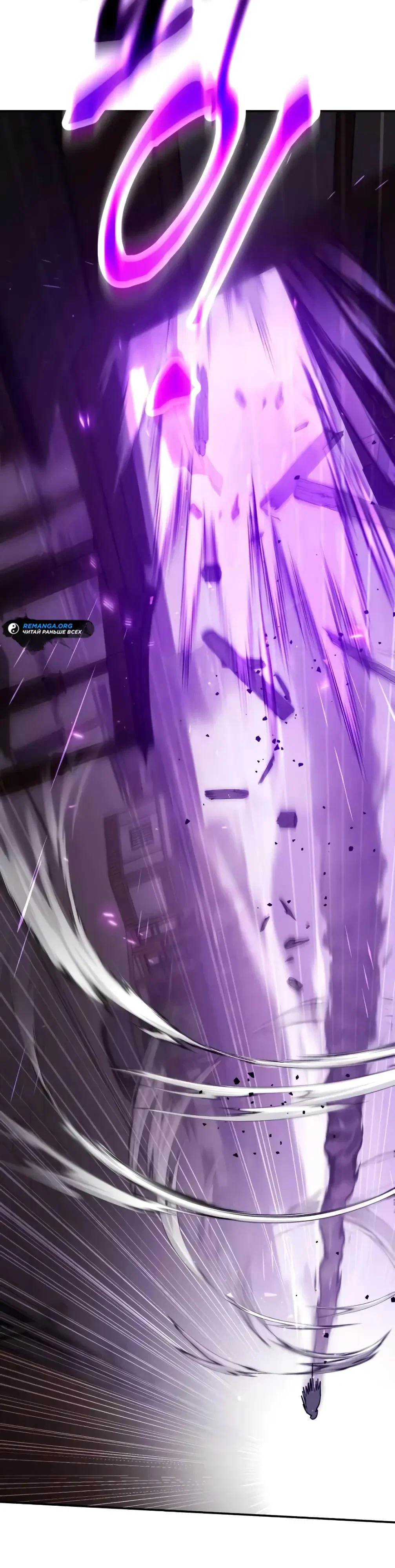 Read Небесный демон жаждет покоя RU Manga Online