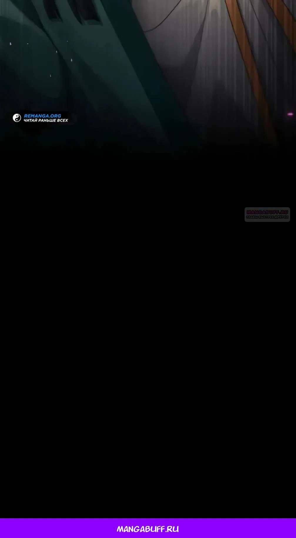 Read Небесный демон жаждет покоя RU Manga Online