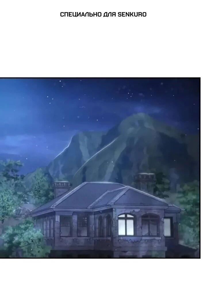 Read Непобедимый Проект Ильджин RU Manga Online