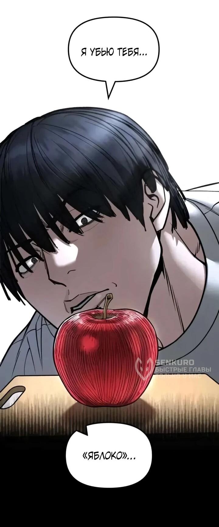 Read Непобедимый Проект Ильджин RU Manga Online