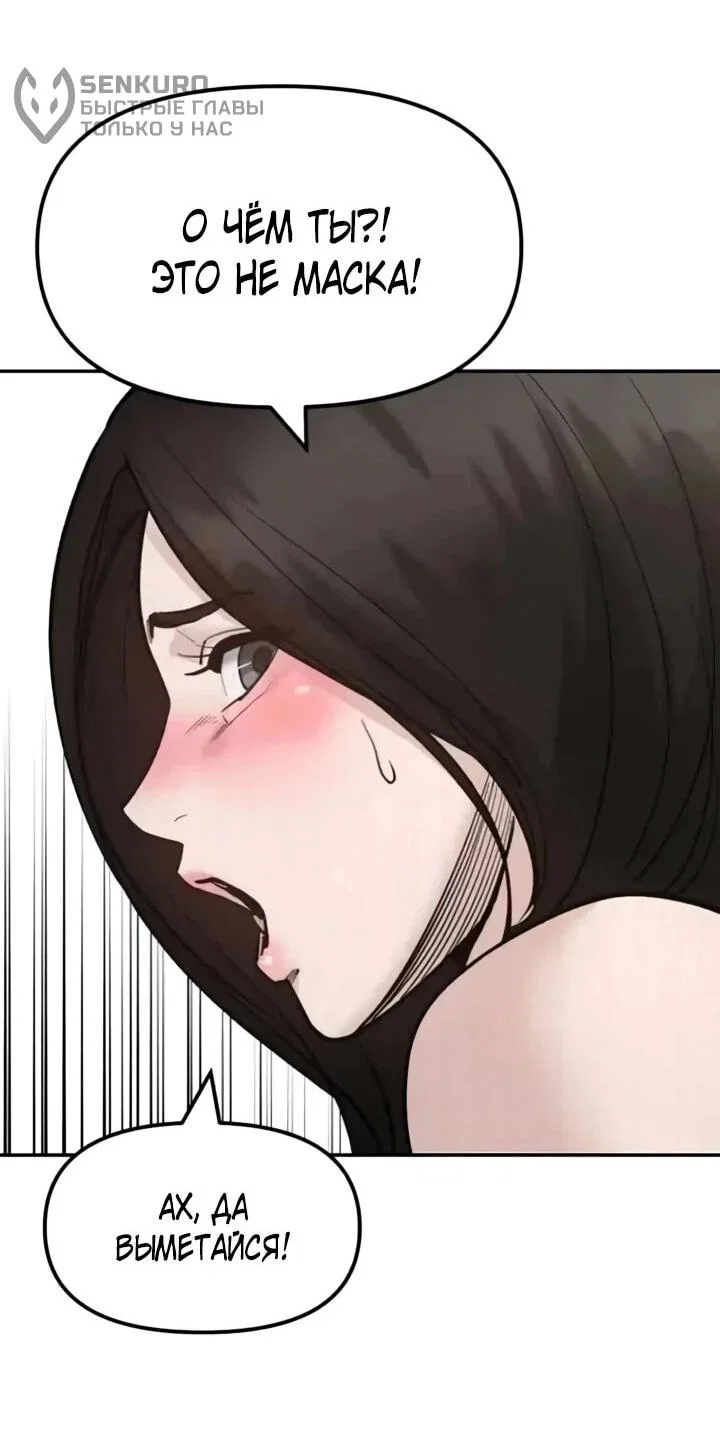 Read Непобедимый Проект Ильджин RU Manga Online