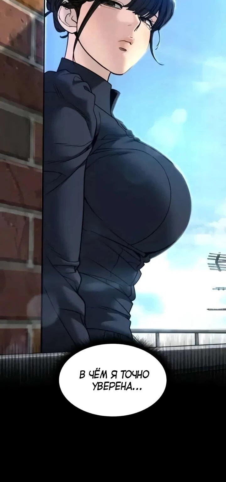 Read Непобедимый Проект Ильджин RU Manga Online