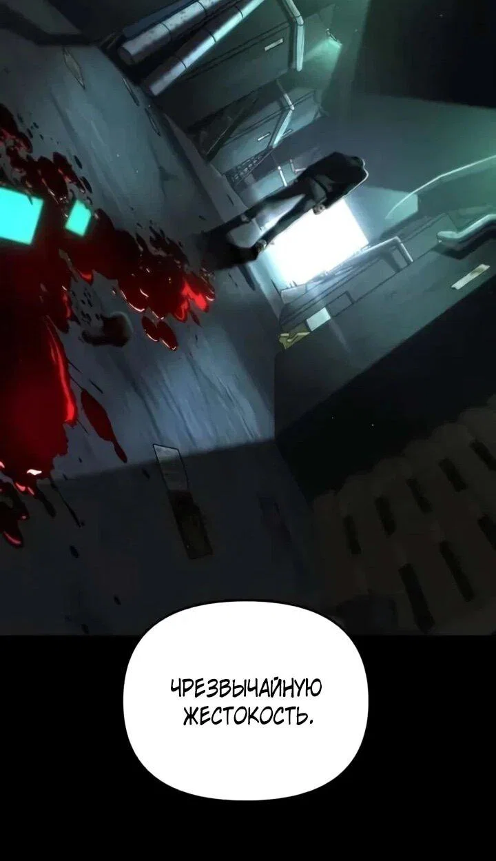 Read Непобедимый Проект Ильджин RU Manga Online