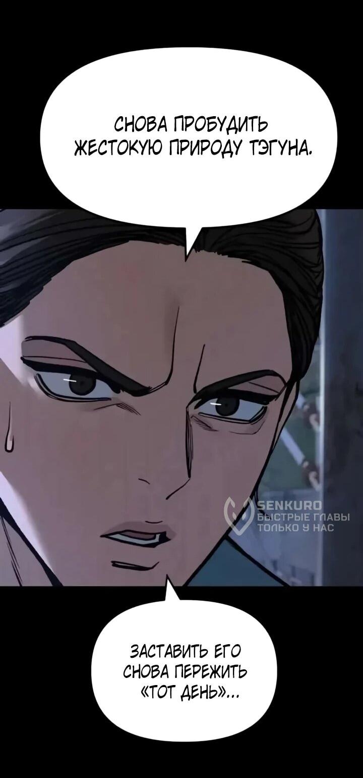 Read Непобедимый Проект Ильджин RU Manga Online