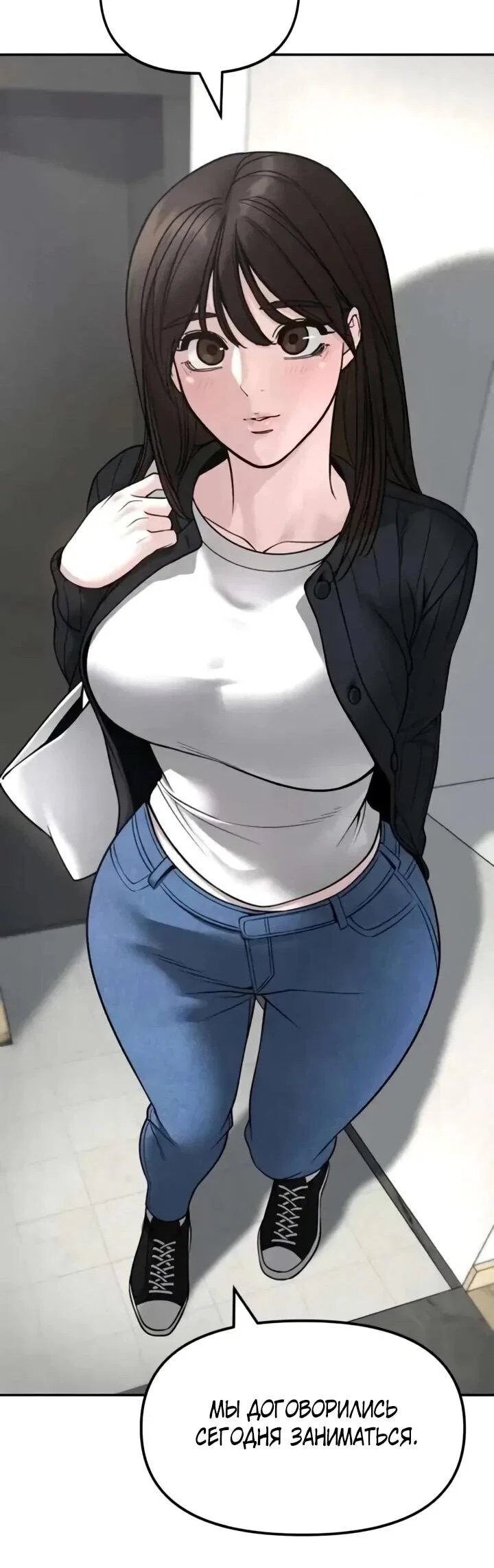 Read Непобедимый Проект Ильджин RU Manga Online