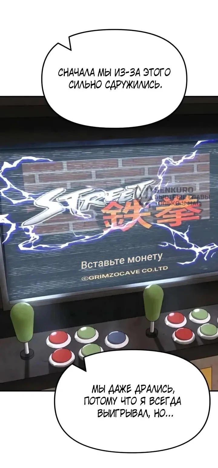 Read Непобедимый Проект Ильджин RU Manga Online