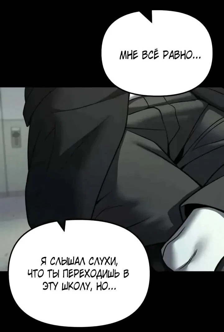 Read Непобедимый Проект Ильджин RU Manga Online