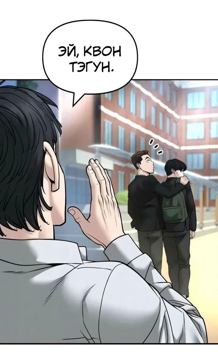 Read Непобедимый Проект Ильджин RU Manga Online