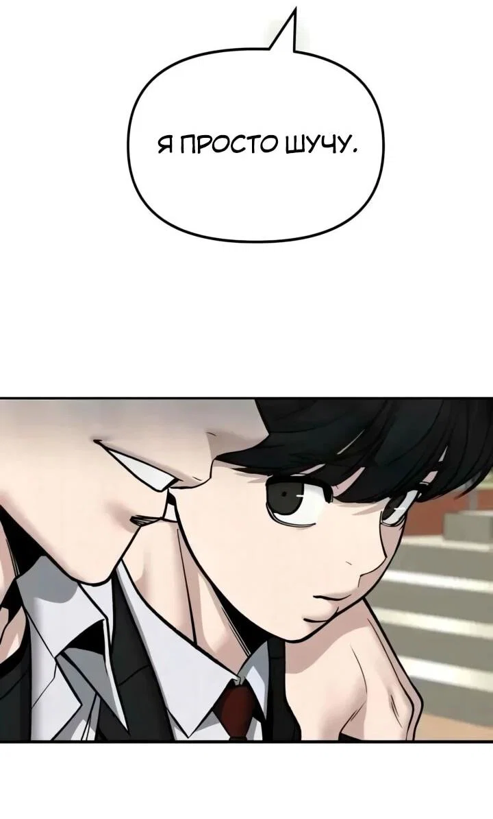 Read Непобедимый Проект Ильджин RU Manga Online