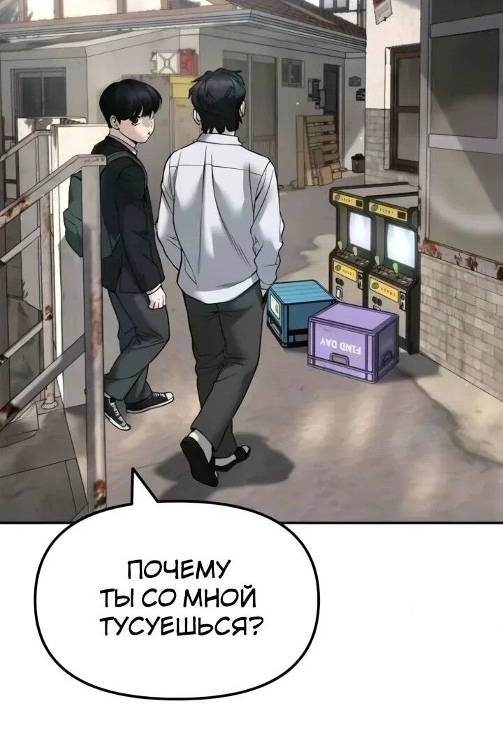 Read Непобедимый Проект Ильджин RU Manga Online