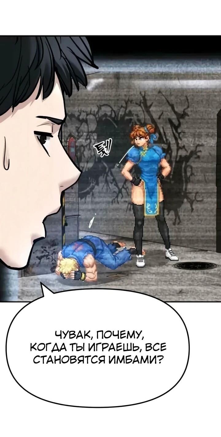 Read Непобедимый Проект Ильджин RU Manga Online