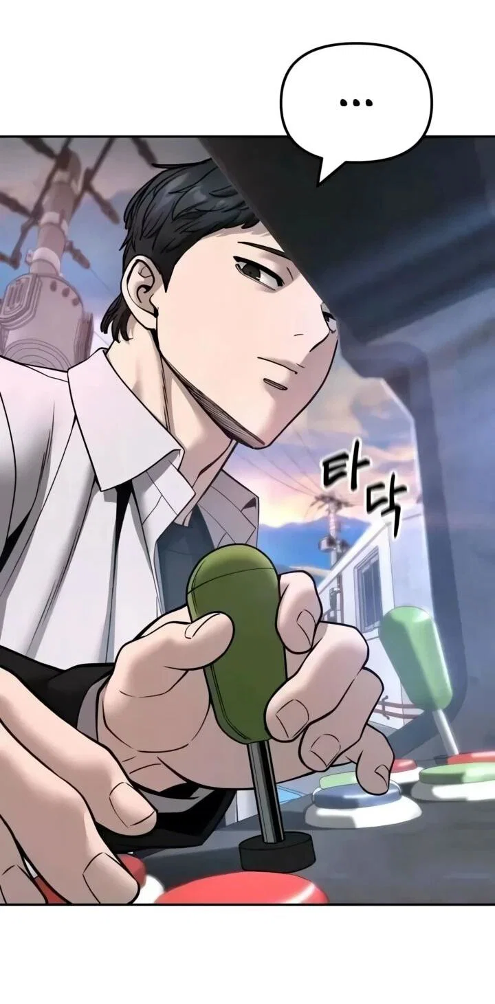 Read Непобедимый Проект Ильджин RU Manga Online