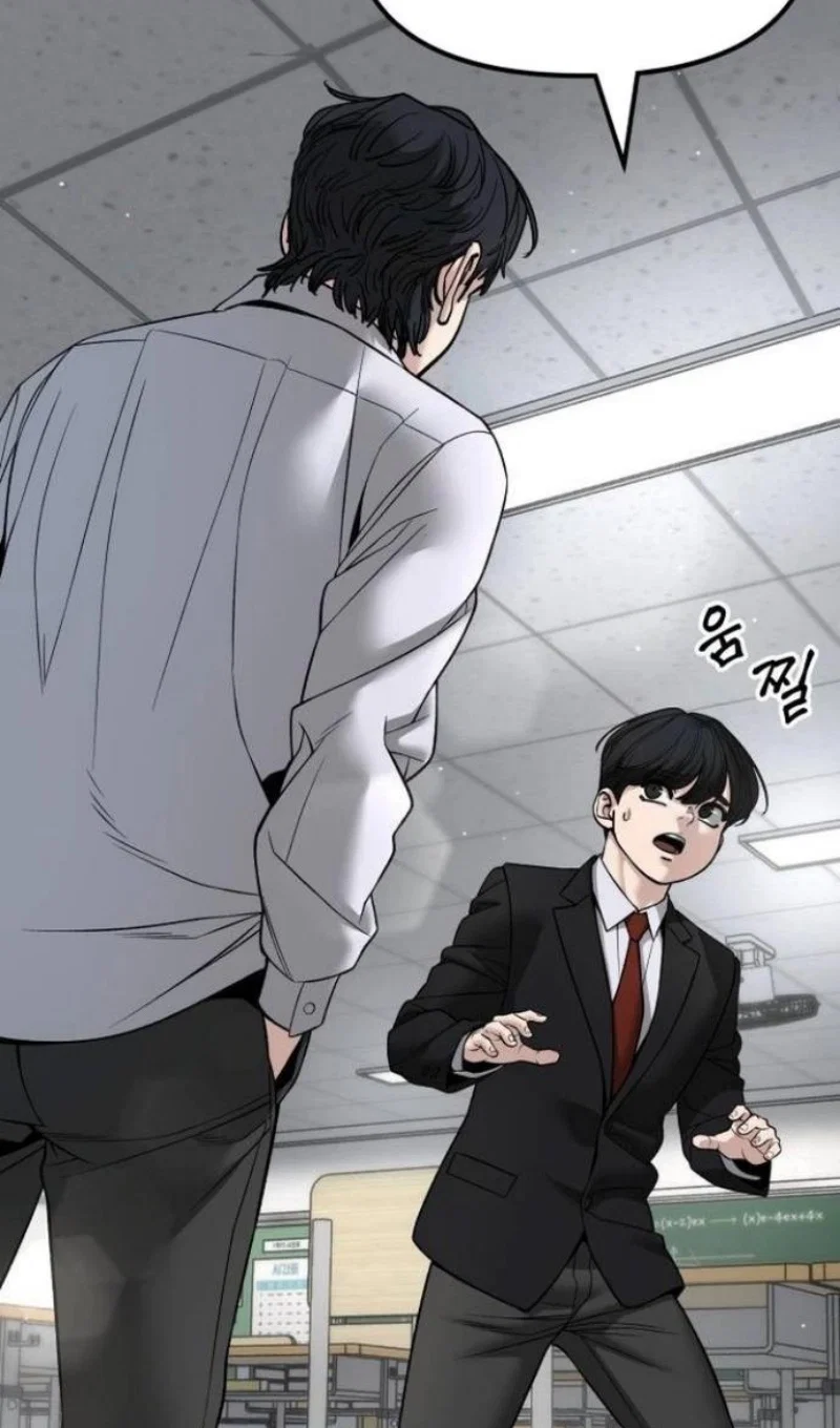 Read Непобедимый Проект Ильджин RU Manga Online