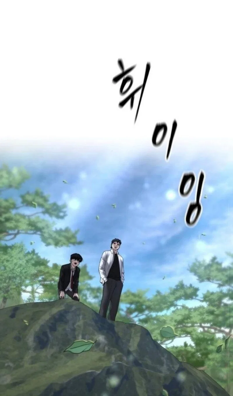 Read Непобедимый Проект Ильджин RU Manga Online