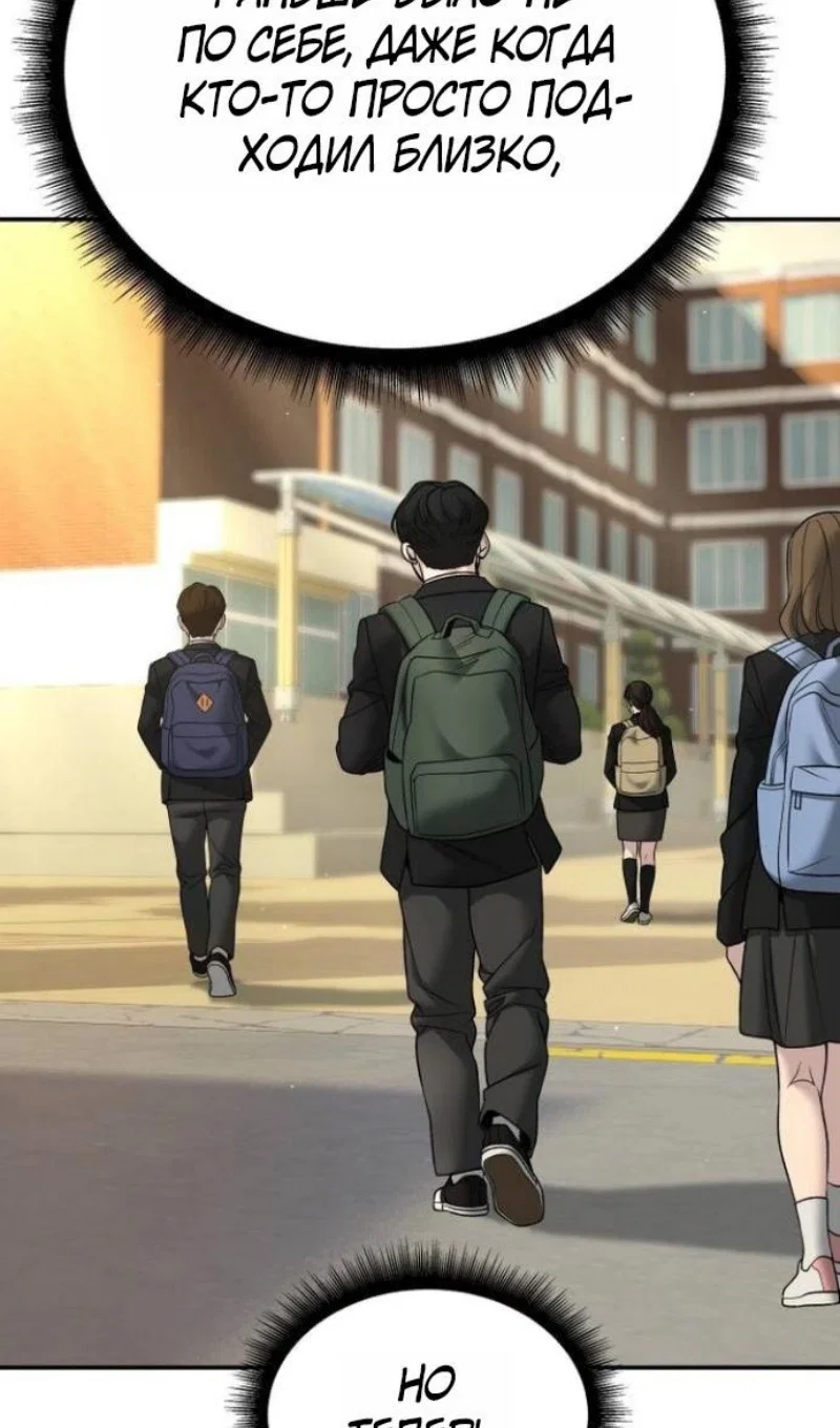 Read Непобедимый Проект Ильджин RU Manga Online