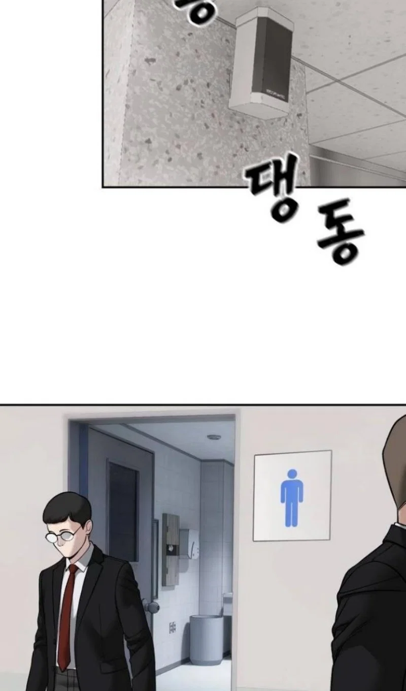 Read Непобедимый Проект Ильджин RU Manga Online