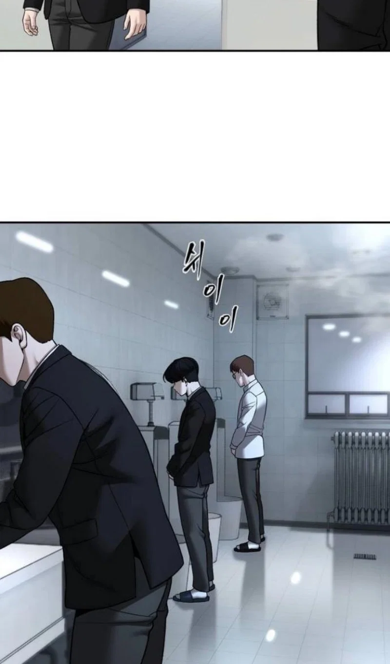 Read Непобедимый Проект Ильджин RU Manga Online