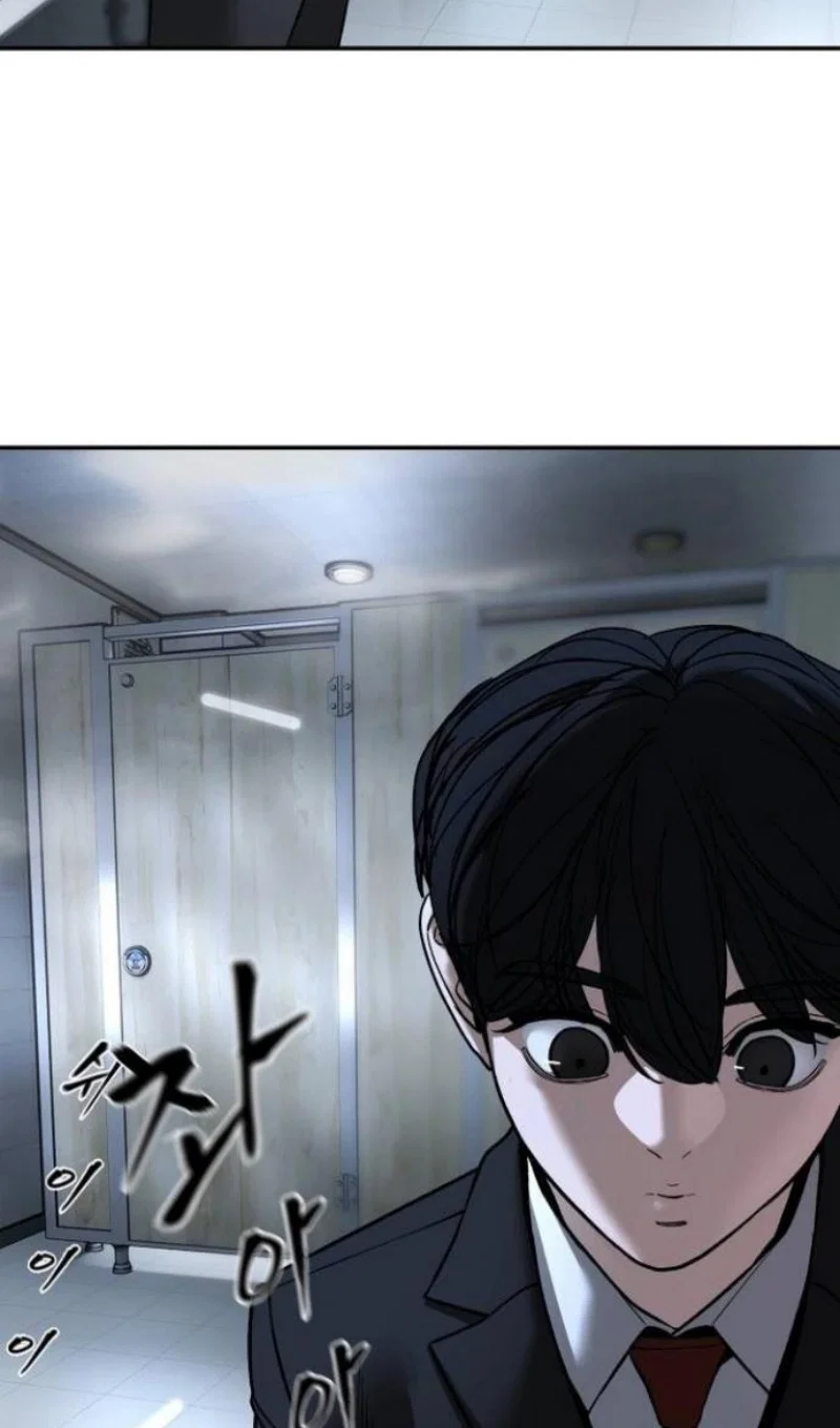 Read Непобедимый Проект Ильджин RU Manga Online